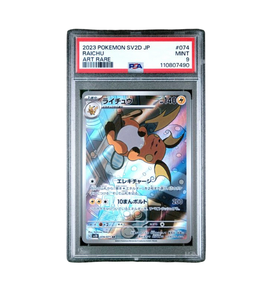 2023 POKEMON JAPANESE SV2D-CLAY BURST #074 RAICHU ART RARE