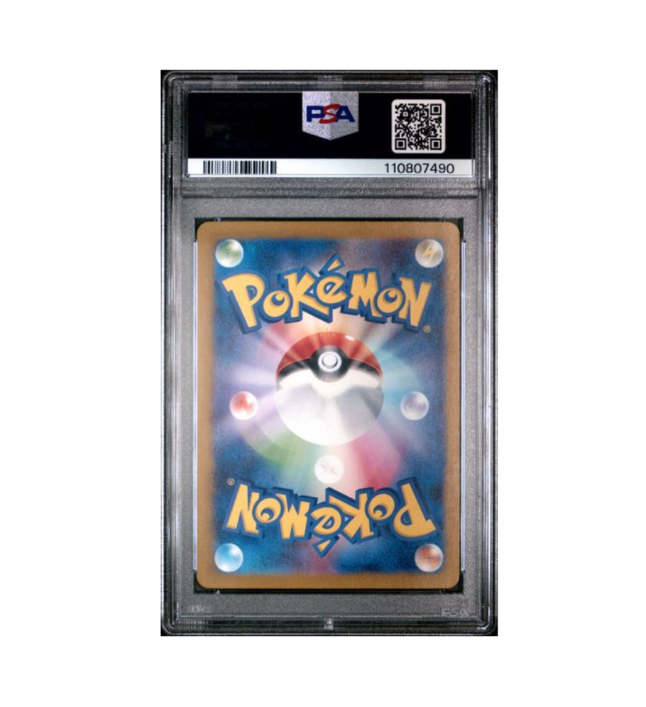 2023 POKEMON JAPANESE SV2D-CLAY BURST #074 RAICHU ART RARE