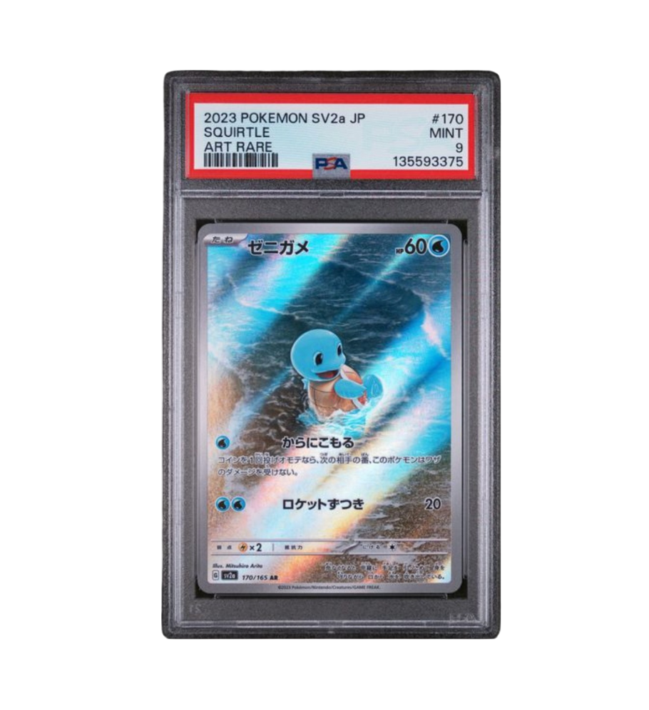 2023 POKEMON JAPANESE SV2a-POKEMON 151 #170 SQUIRTLE ART RARE