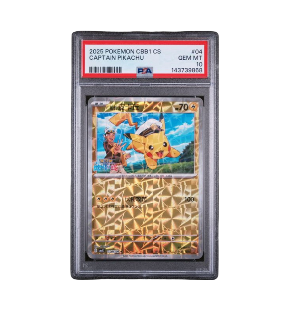 2025 POKEMON SIMPLIFIED CHINESE CBB1 C-GEM PACK VOL 1 #04 CAPTAIN PIKACHU