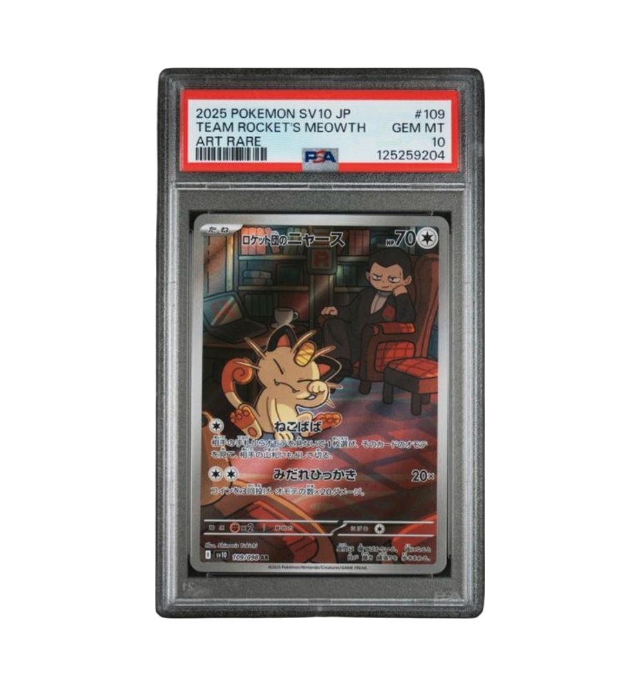 2025 POKEMON JAPANESE SV10-GLORY OF TEAM ROCKET #109 TEAM ROCKET'S MEOWTH ART RARE